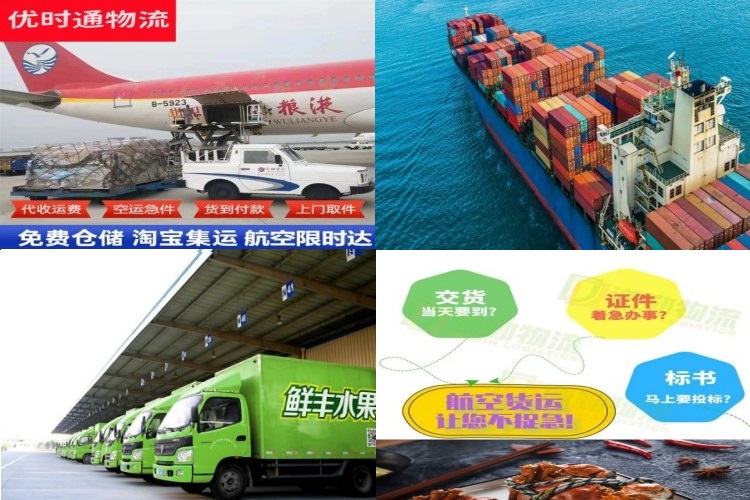 永修到太原航空货运公司-永修到太原物流专线